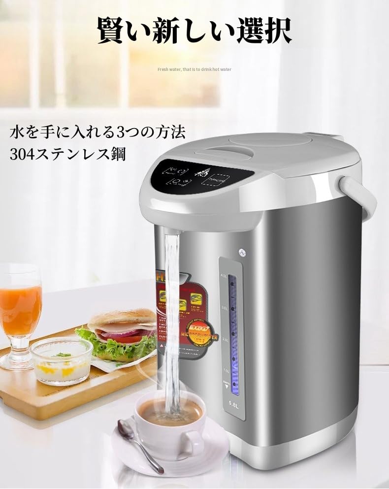 Amazon | TVT電気ポット 5.8L シンプル設計 空焚き防止 ブラック
